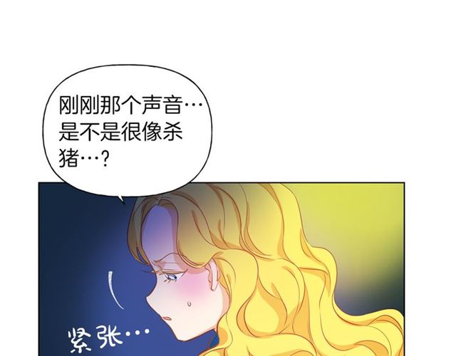 第18话 九死一生3