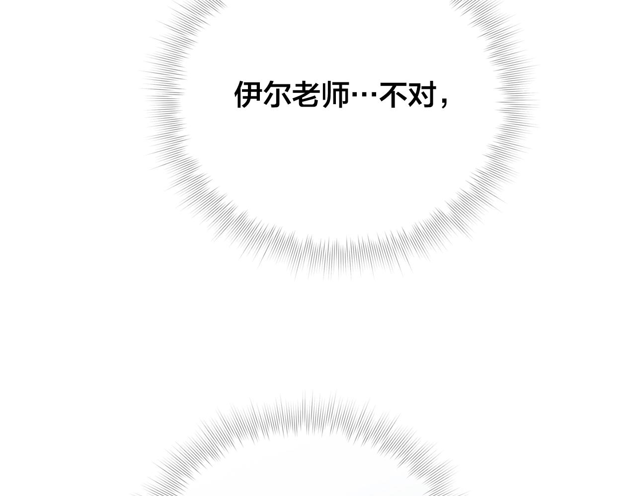 第68话 啧，受死吧2