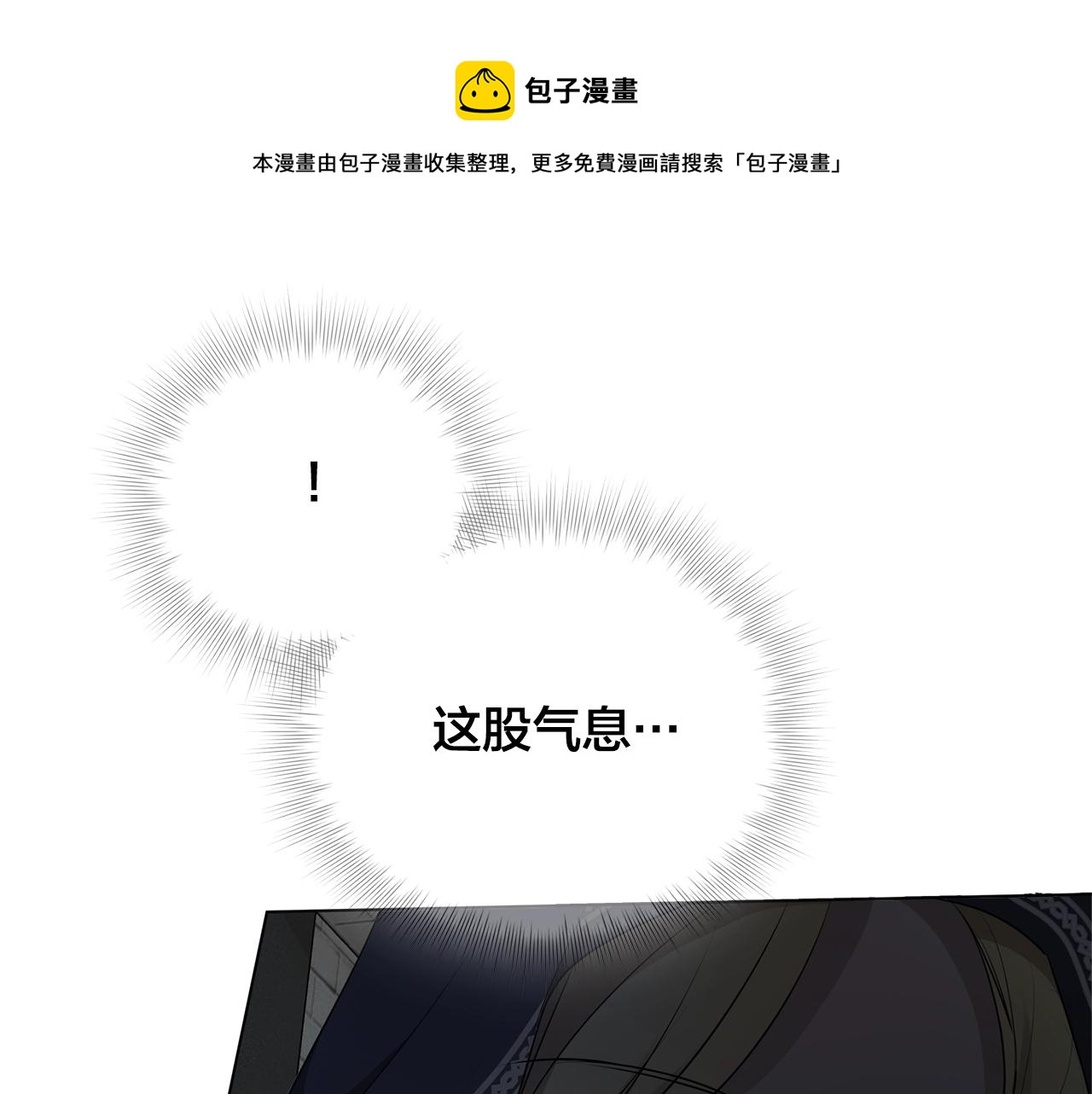 第68话 啧，受死吧0