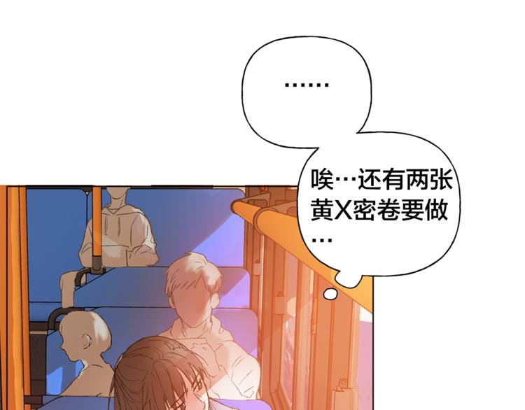 第1话 玛德学院的召唤3