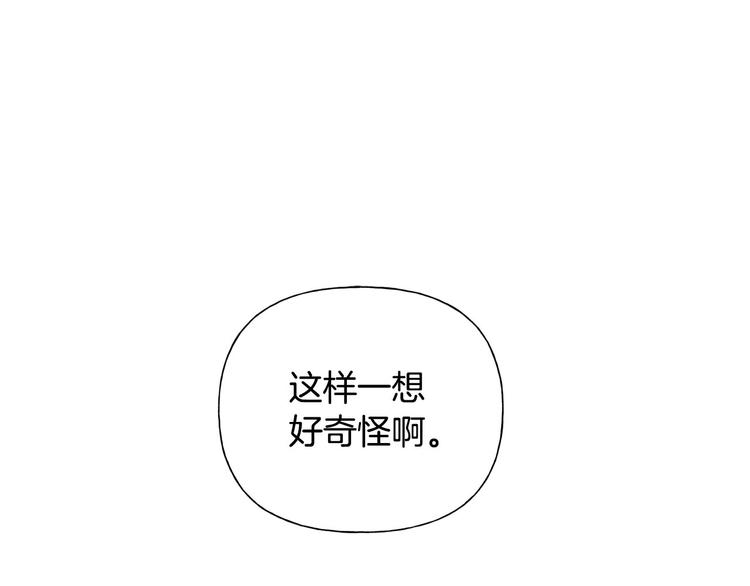 第54话 人生目标3