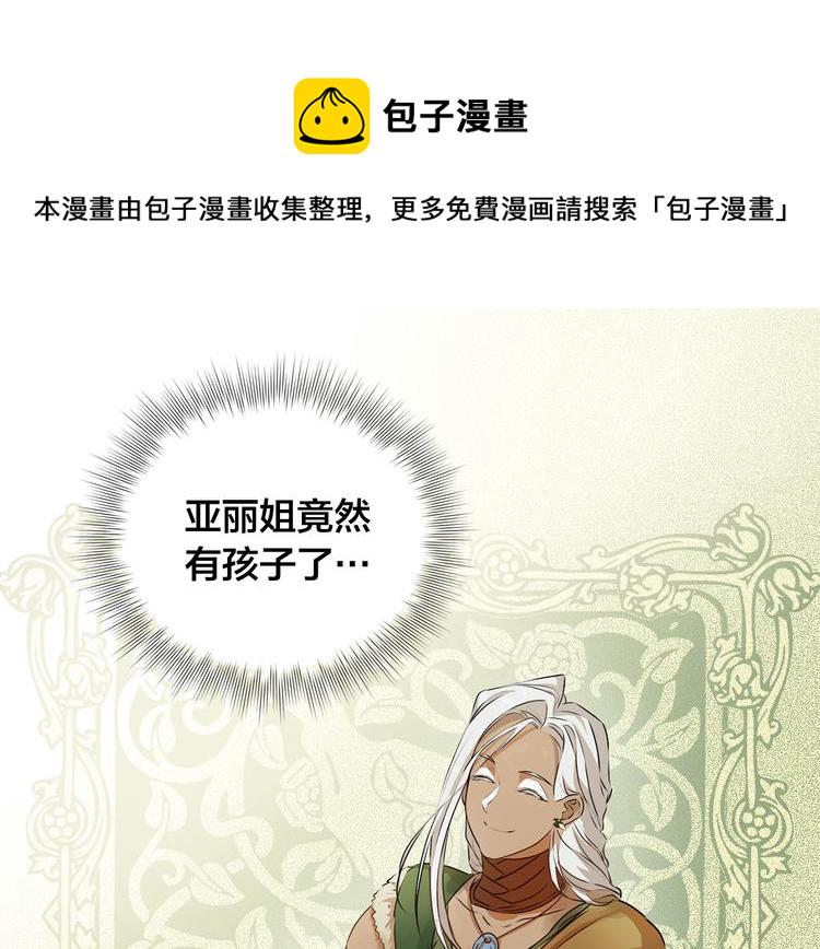 第53话 技能满分！4