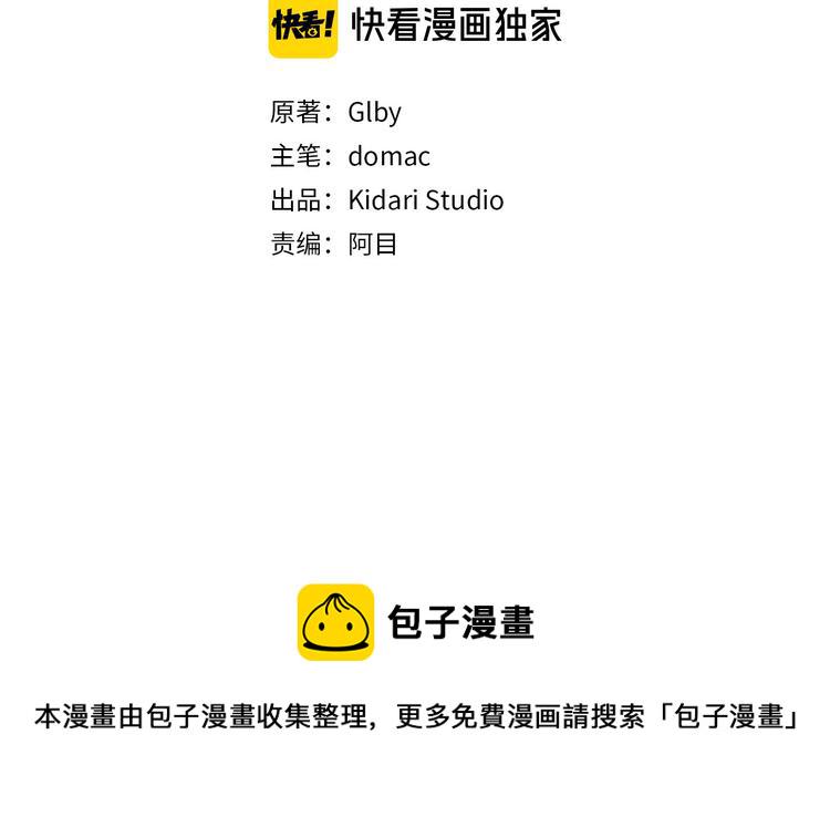 第54话 人生目标2