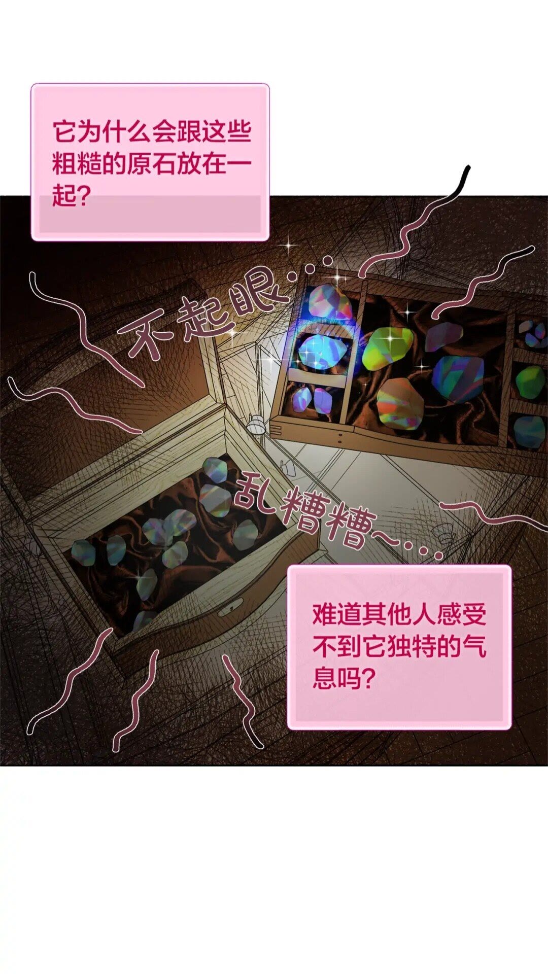 第27话 你不理财财不理你2