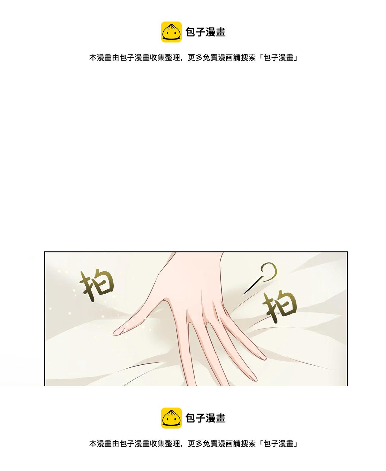 第82话 没把你们当男人0