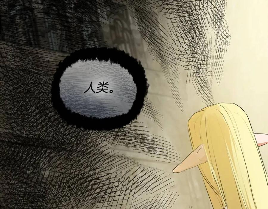 第51话 告别龙穴4