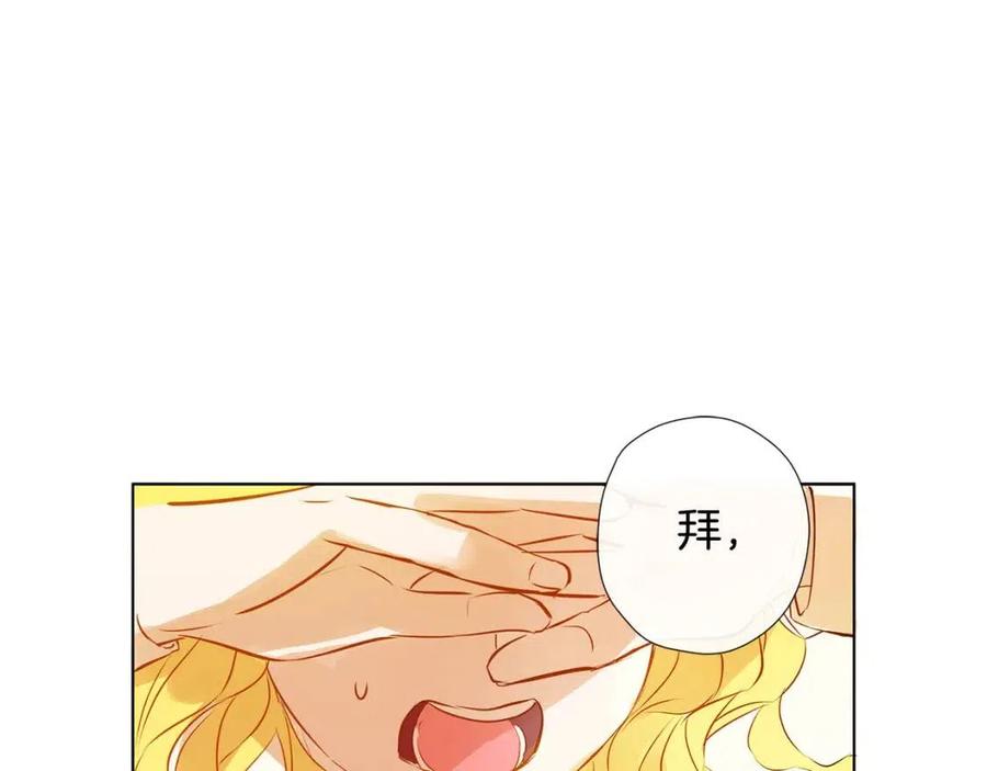 第7话 互飙演技3