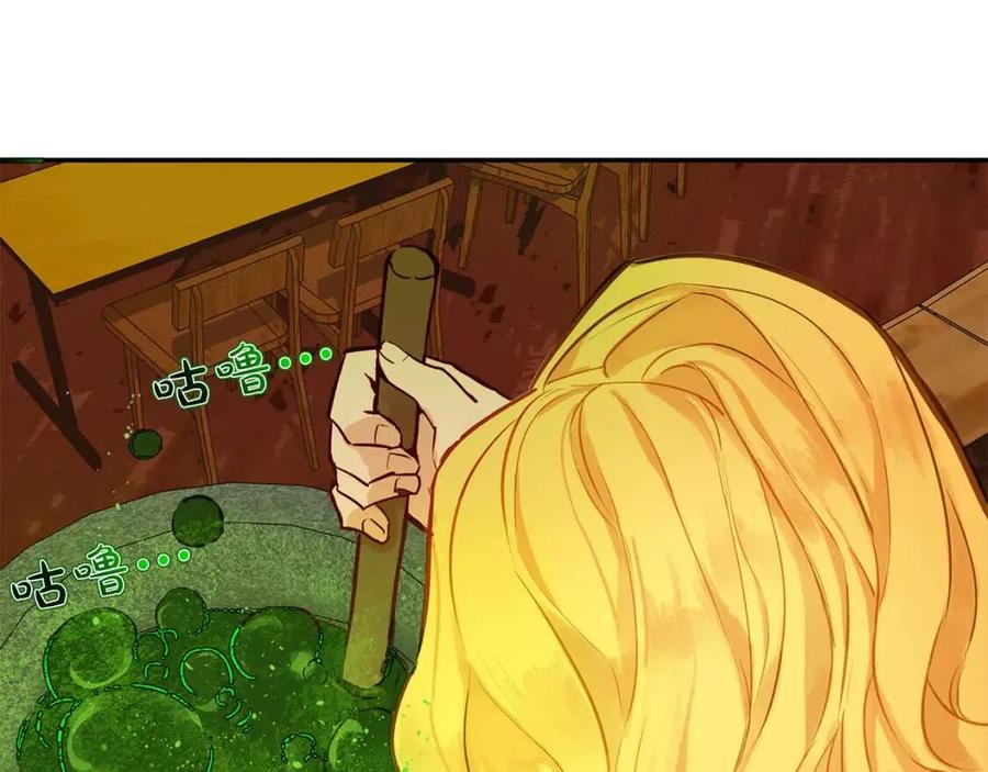 第8话 扼住命运的后颈肉4