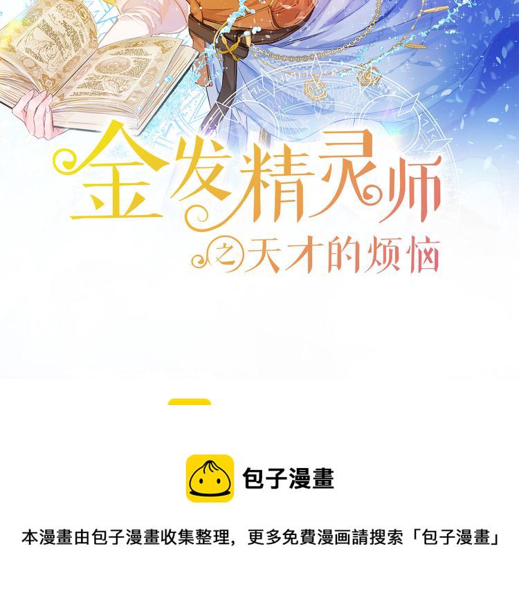 第54话 人生目标1