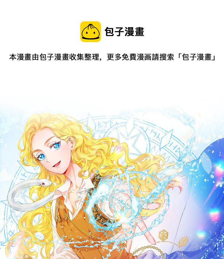 第55话 仙女下凡尘0