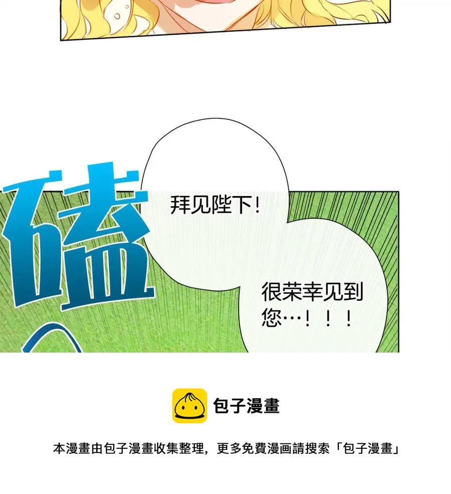 第7话 互飙演技4