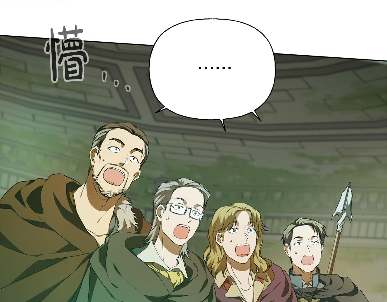 第94话 古老戒指4