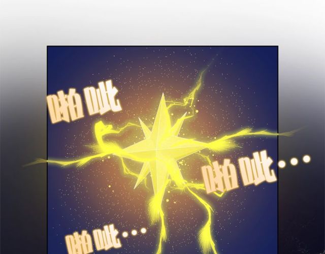 第21话 莱伊变身3