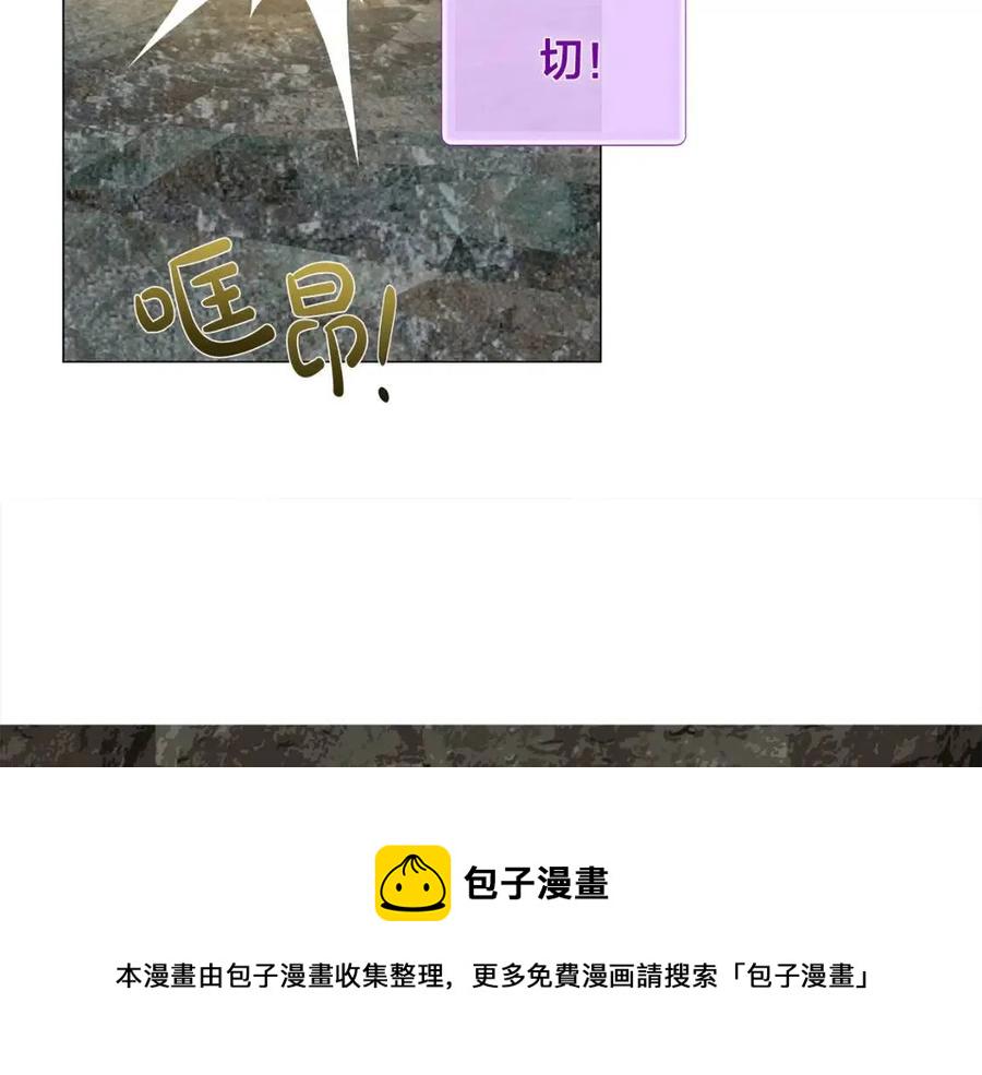 第50话 龙母找上门4