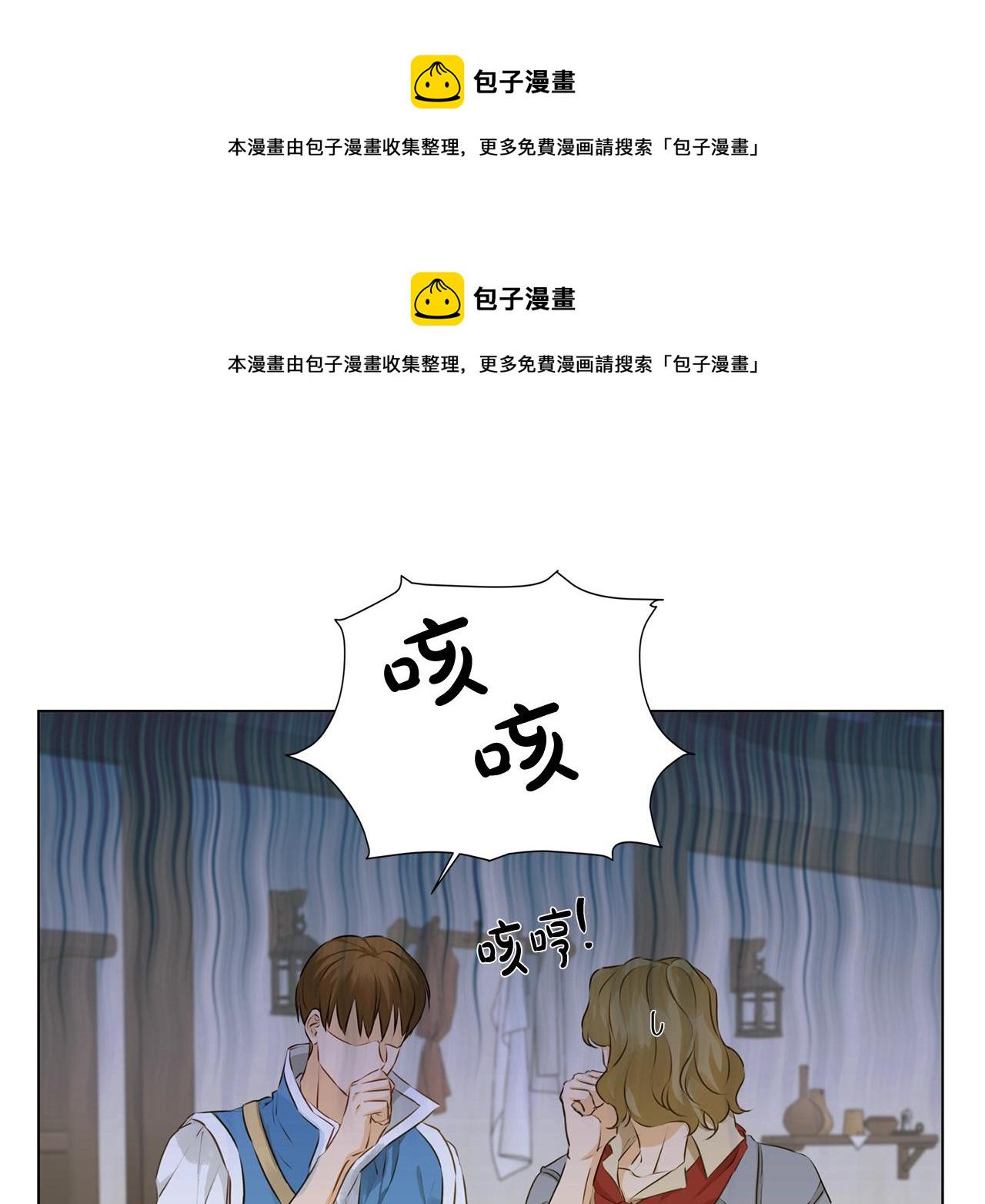 第82话 没把你们当男人4