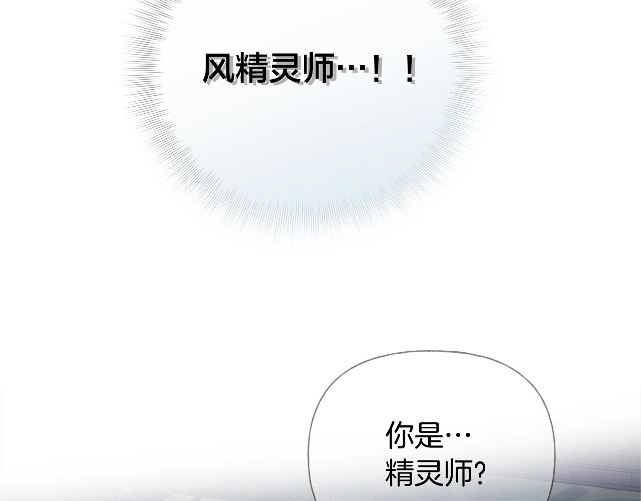 第68话 啧，受死吧3