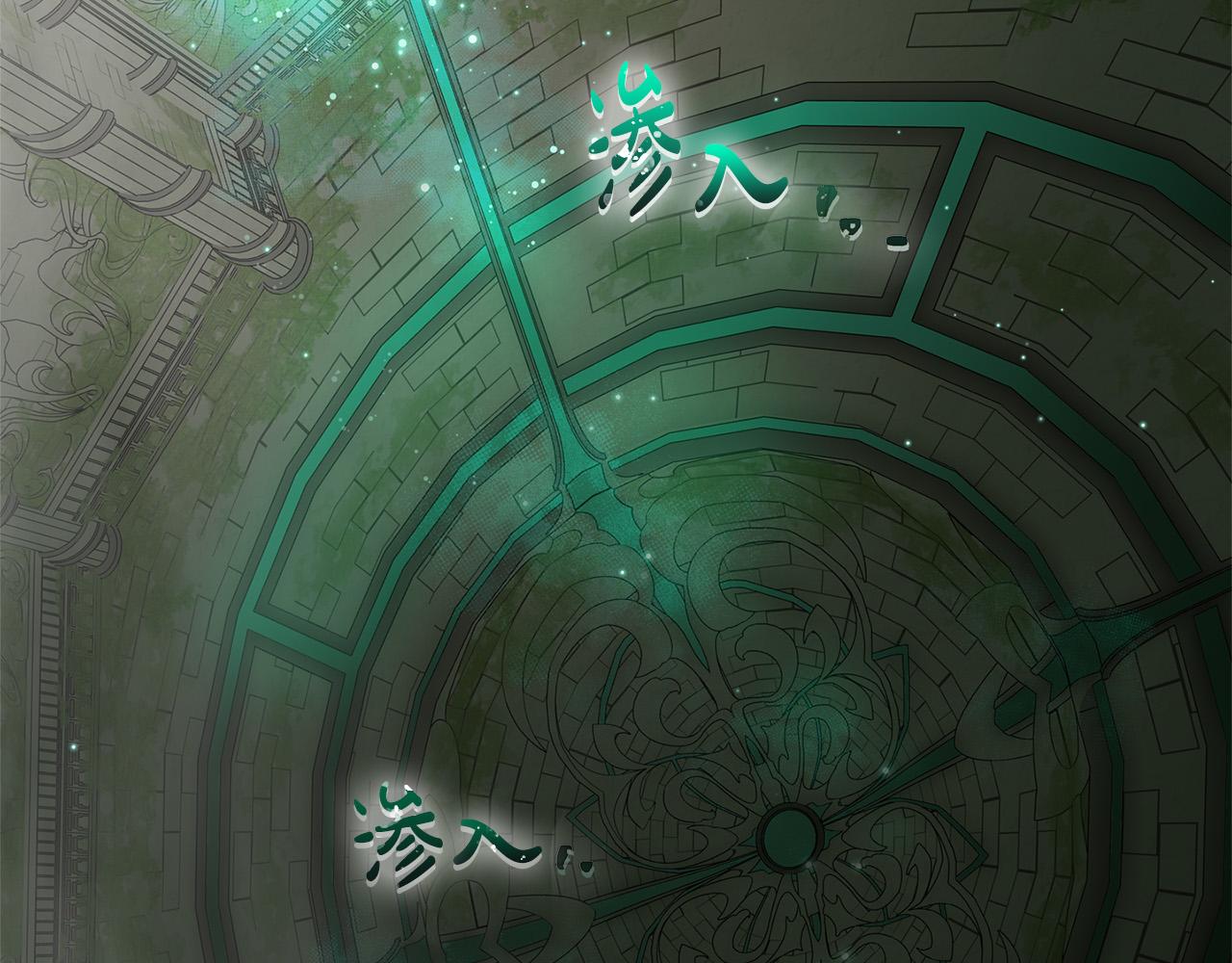 第94话 古老戒指1