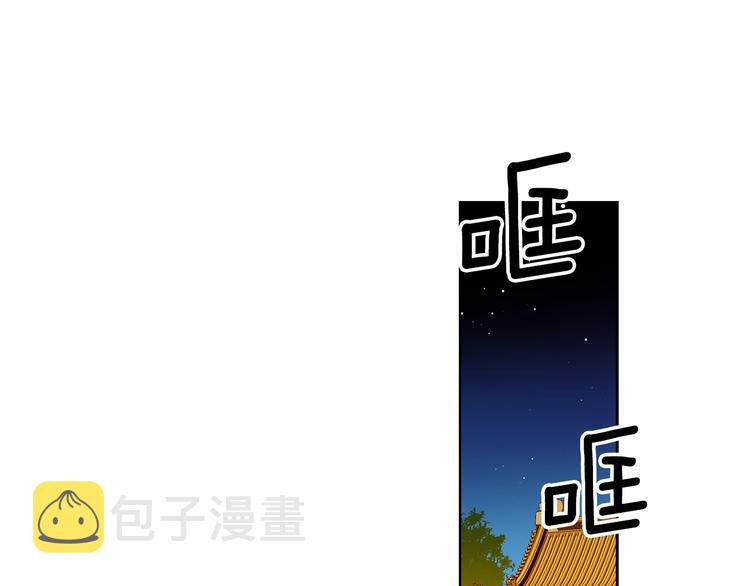 第43话 耍花招？4