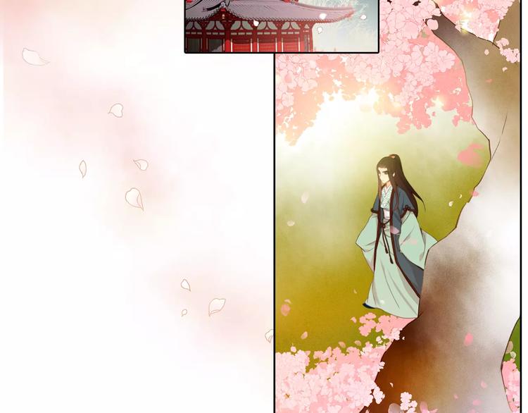 恶女皇后漫画免费下拉式漫画,序章 一代恶女 唯爱执着4图