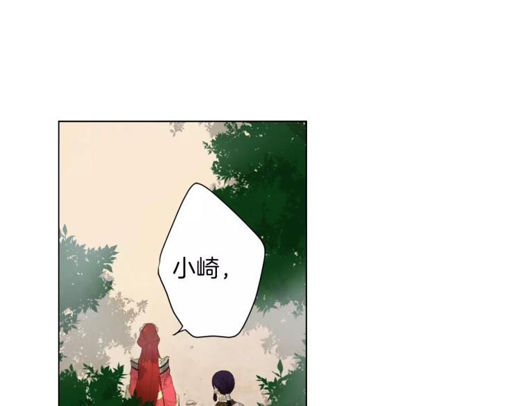 恶女皇后漫画免费下拉式漫画,第8话  皇上的决定！4图