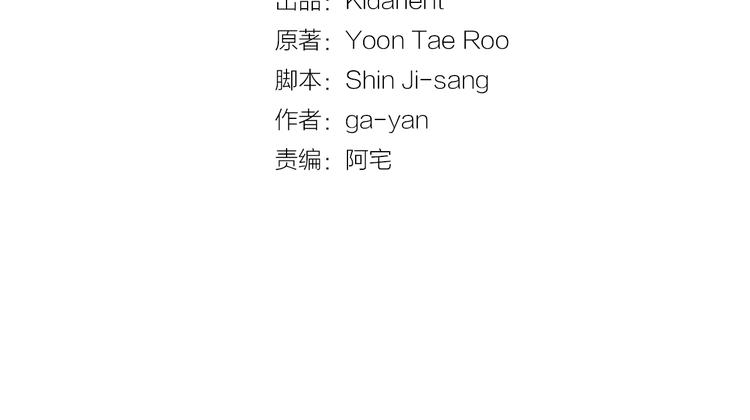 恶女皇后漫画免费下拉式漫画,第56话 朕的妃子3图