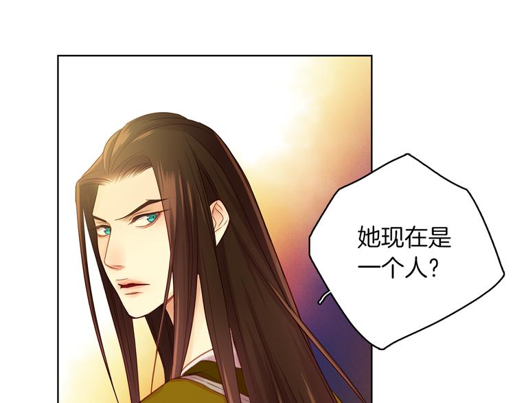 恶女皇后漫画免费下拉式漫画,第35话 不能睡着！4图