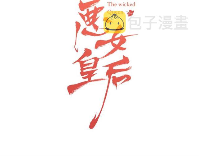 第102话 等你回来2