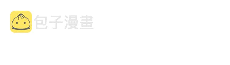 恶女皇后漫画免费下拉式漫画,第51话 做朕的女人吧3图