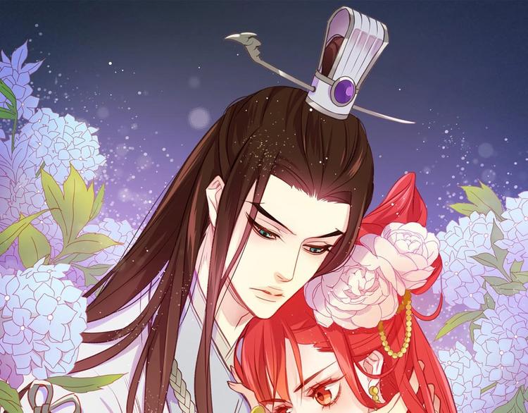 恶女皇后漫画免费下拉式漫画,第110话 噩梦般的经历1图