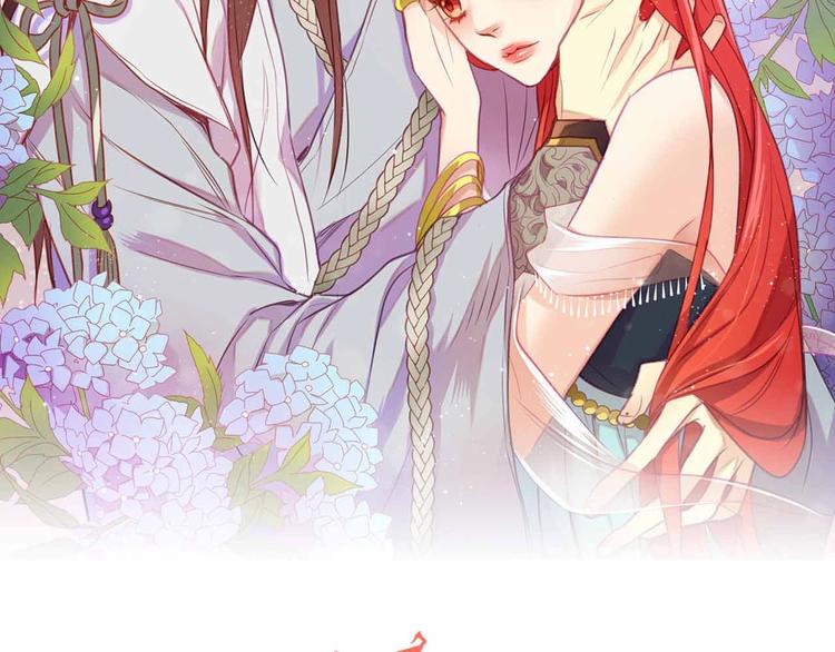 恶女皇后漫画免费下拉式漫画,第109话 我还是我❤️2图