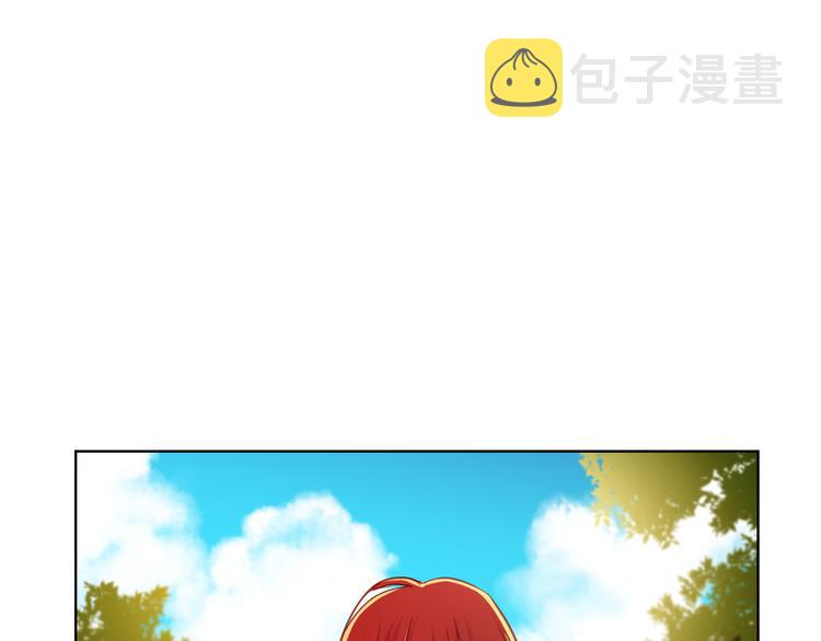 恶女皇后漫画免费下拉式漫画,第49话 那是我进不去的地方4图