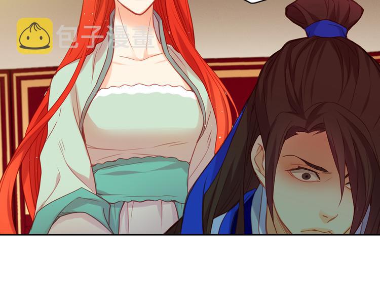 恶女皇后漫画免费下拉式漫画,第55话 一切都结束了5图