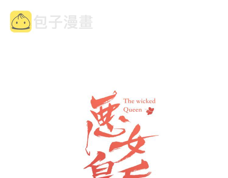 第53话 你在望着谁？0