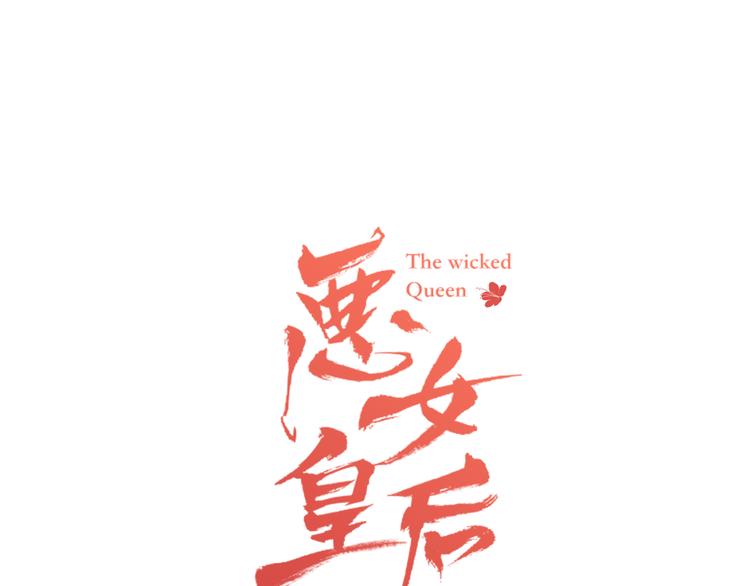 第50话 你要见我？0