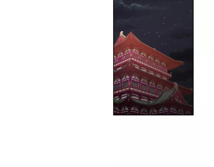 恶女皇后漫画免费下拉式漫画,第7话 宠幸的下场5图