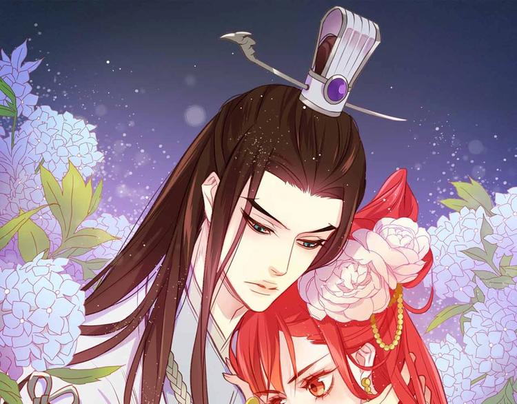 恶女皇后漫画免费下拉式漫画,第109话 我还是我❤️1图