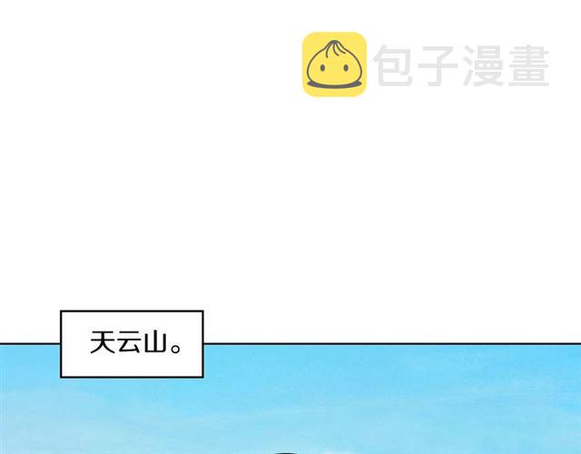 第98话 “待宰的羔羊”4