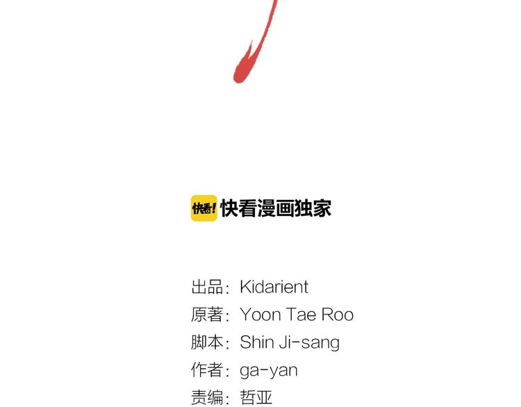 第41话 我讨厌你1