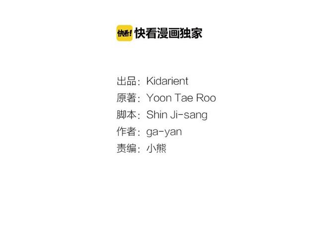 恶女皇后漫画免费下拉式漫画,第88话 想要得到您的心4图