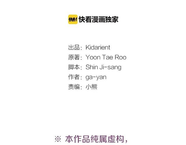 第102话 等你回来3