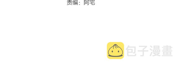 第50话 你要见我？2