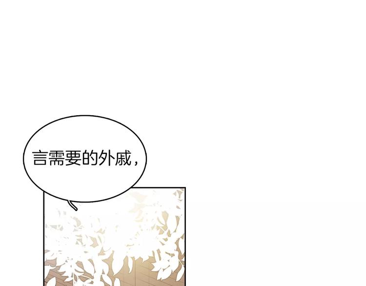 第3+4话 梨花有毒3