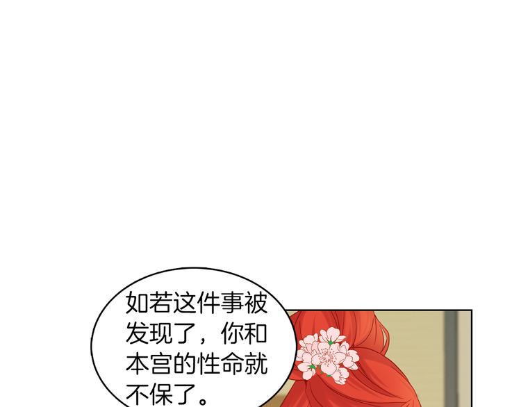 第50话 你要见我？3