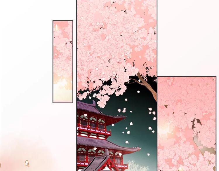 恶女皇后漫画免费下拉式漫画,序章 一代恶女 唯爱执着3图