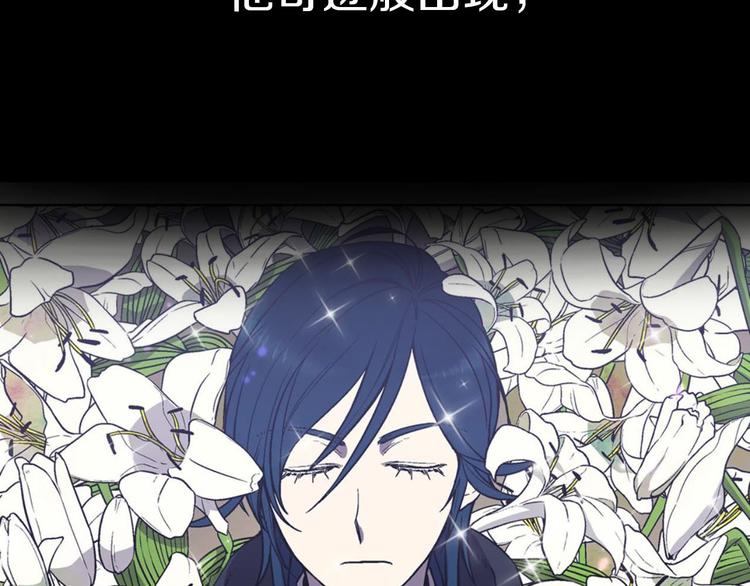 你的血很甜第15集漫画,第2季，华丽回归！4图