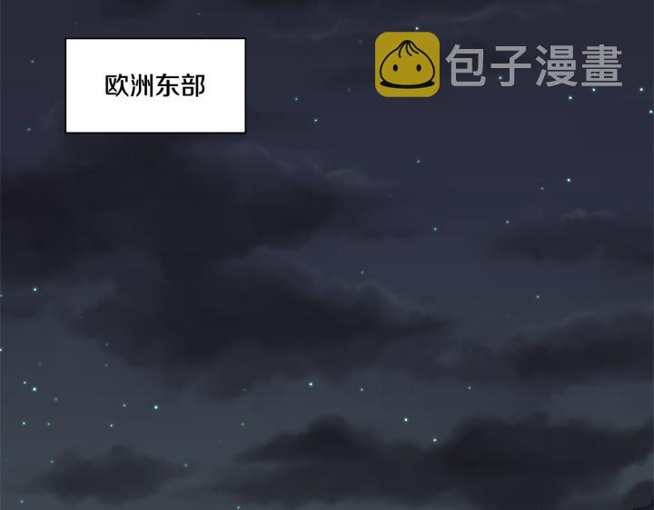 漫画你的血很甜漫画,番外 第1话2图