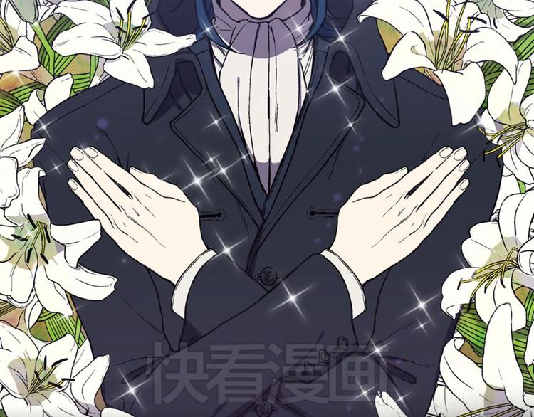 你的血很甜第15集漫画,第2季，华丽回归！5图