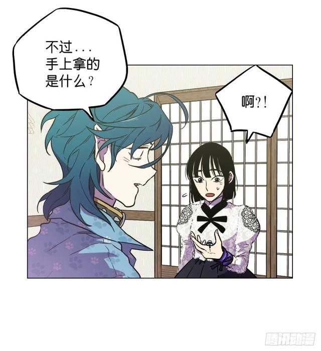 你的血很甜男主漫画,第49话5图