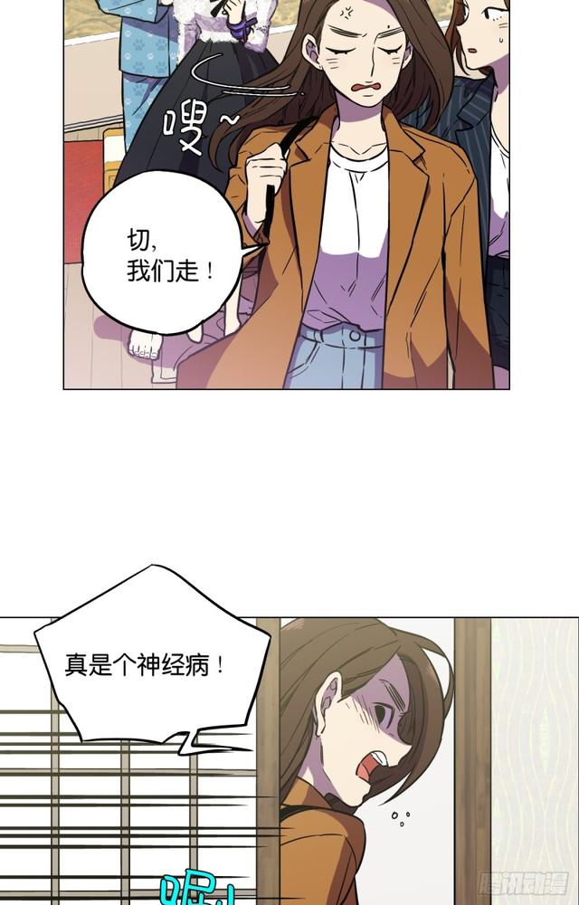 你的血很甜男主漫画,第49话2图
