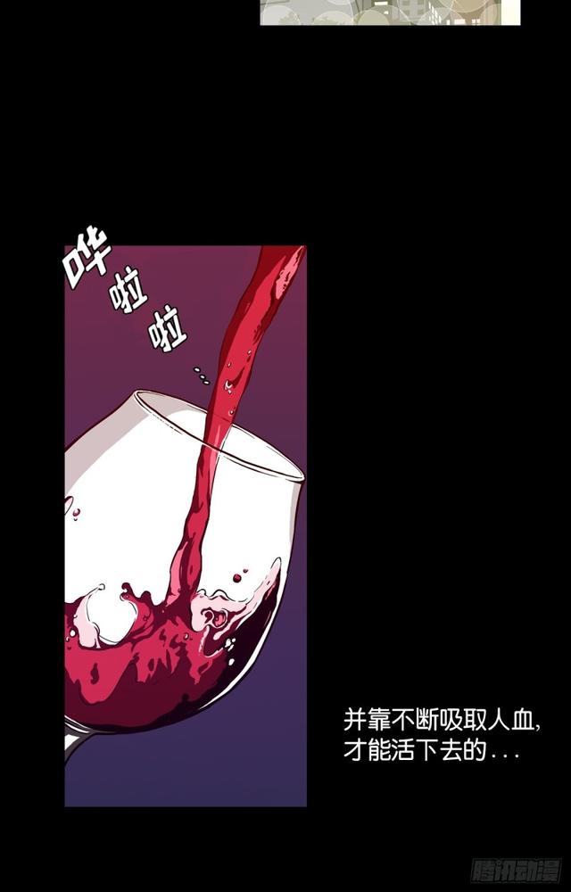 你的血很甜第41话土豪漫画漫画,第44话3图